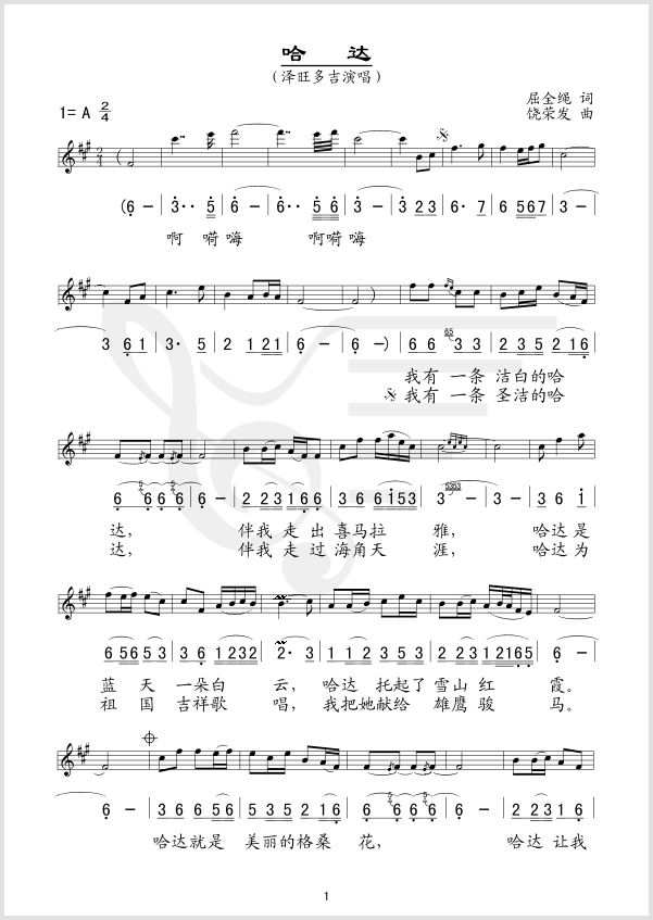 Ｊ