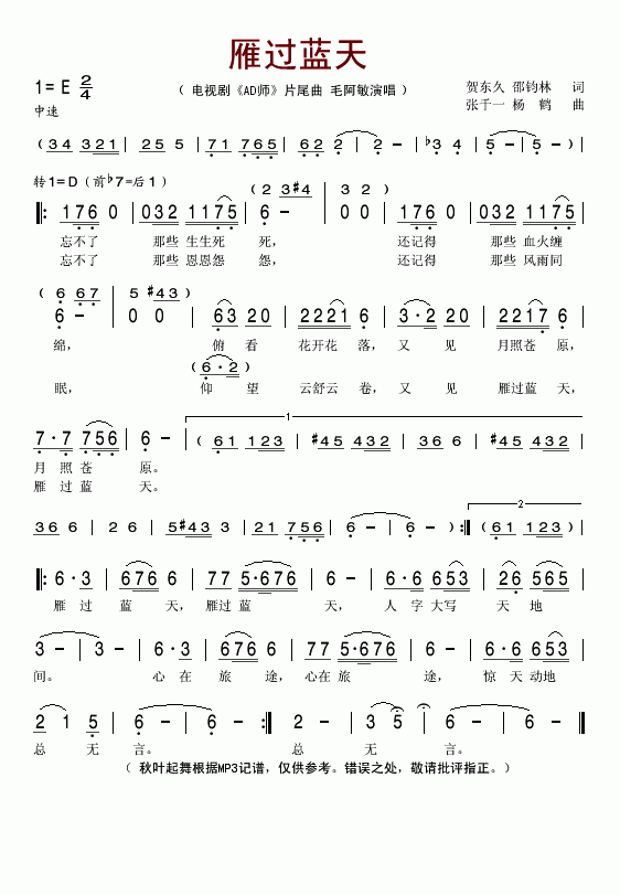 (Ӿ硶ADʦƬβ)