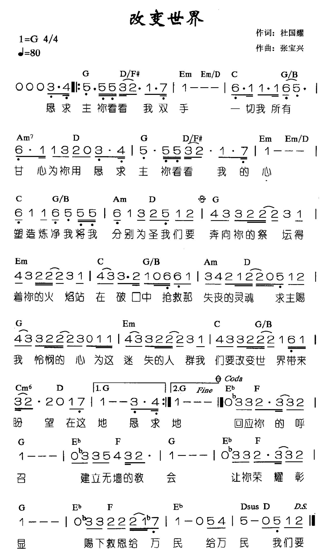 ı缪