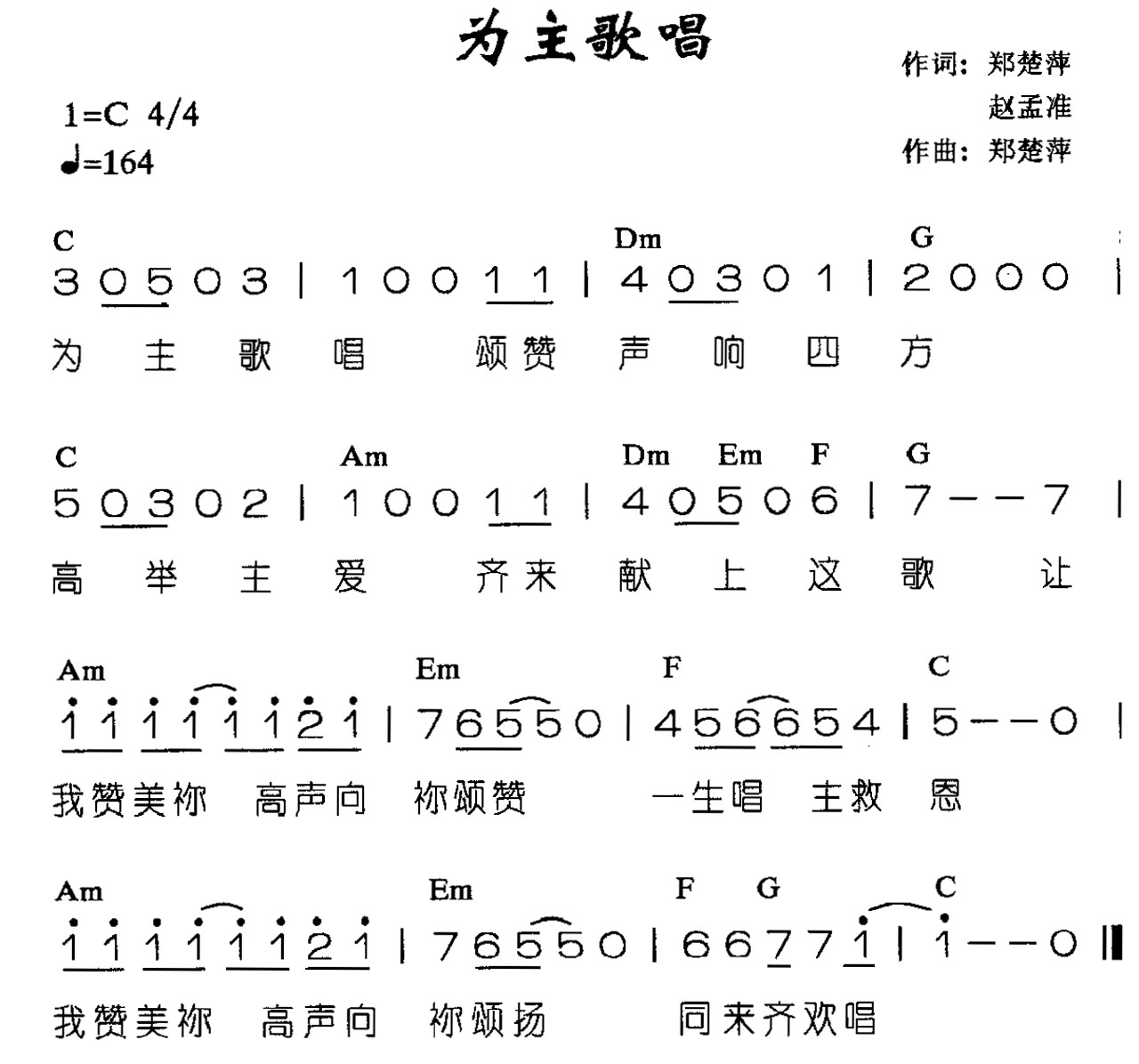Ϊ質