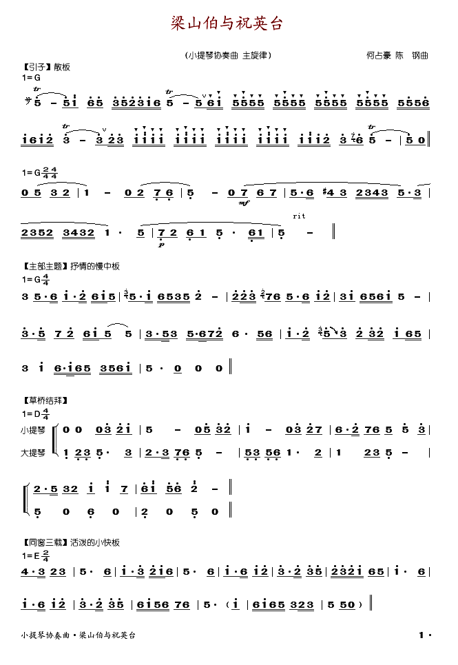 ɽףӢ̨
