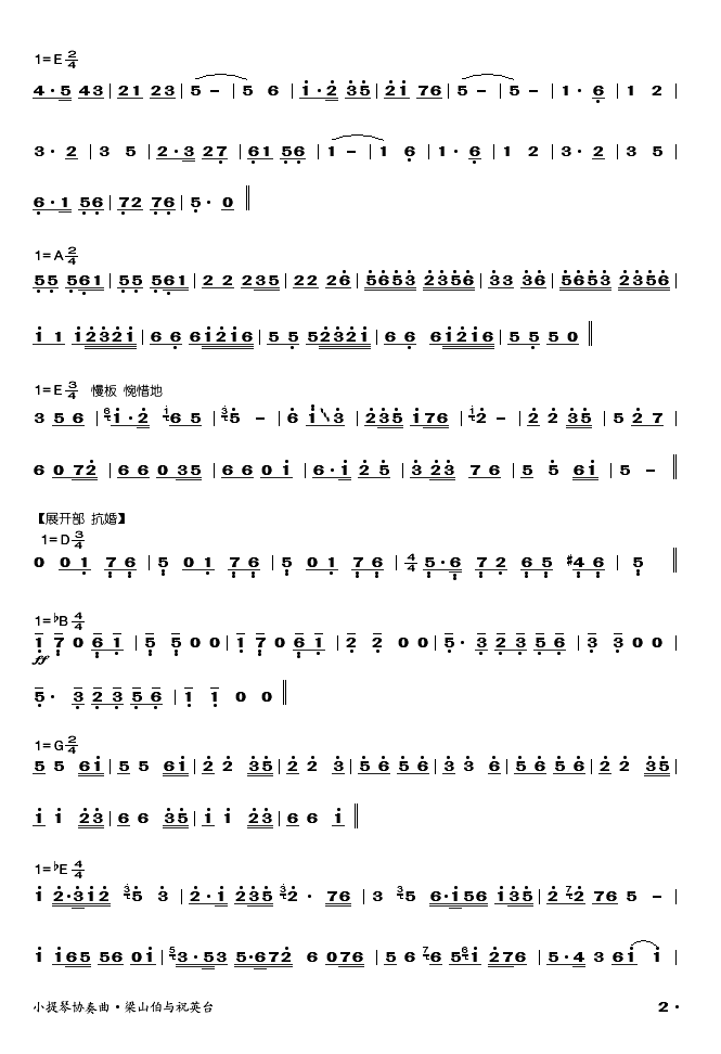 ɽףӢ̨