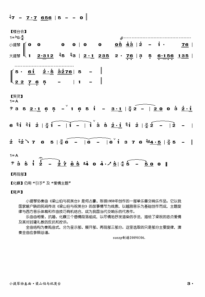 ɽףӢ̨