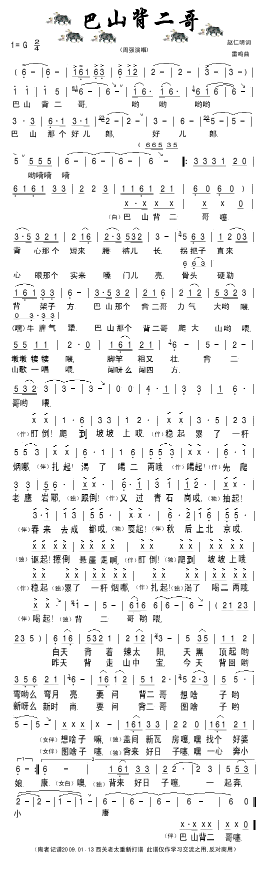 ɽ缪