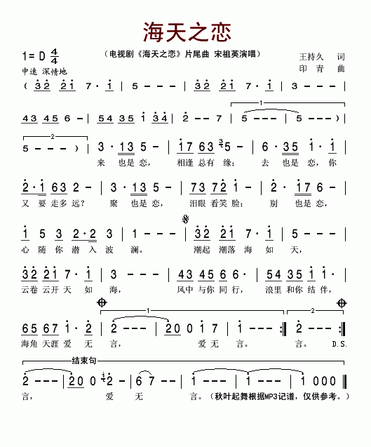 ֮Ӿ硶֮Ƭβ