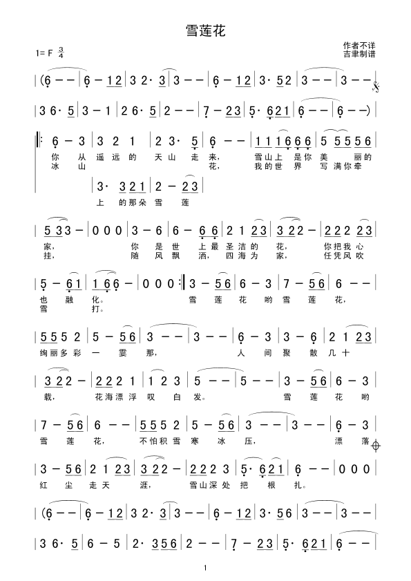ѩ