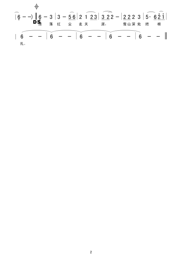 ѩ