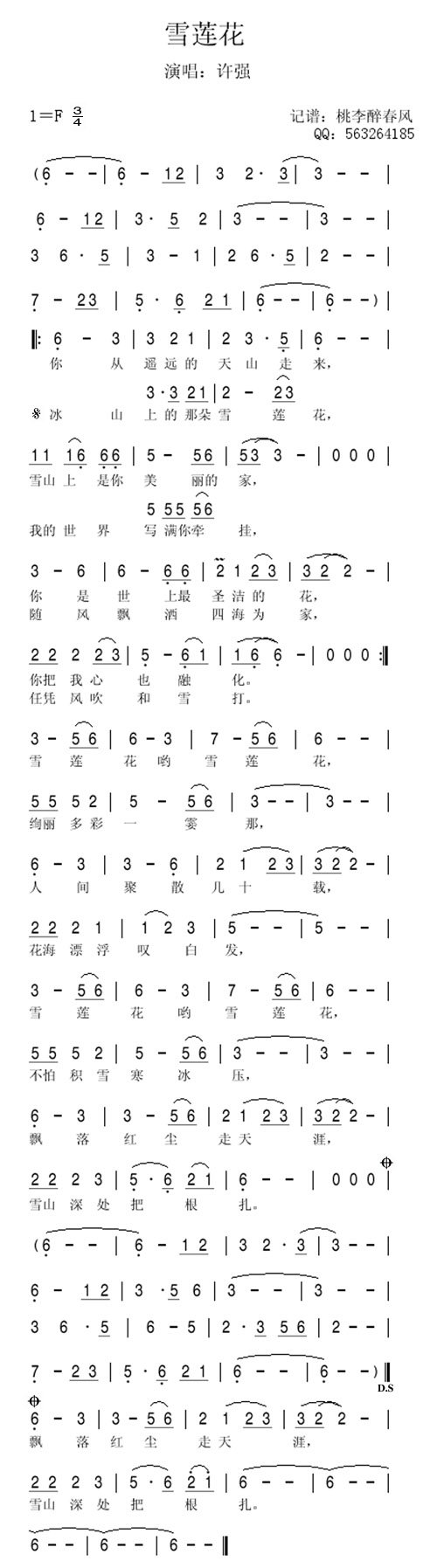 ѩ