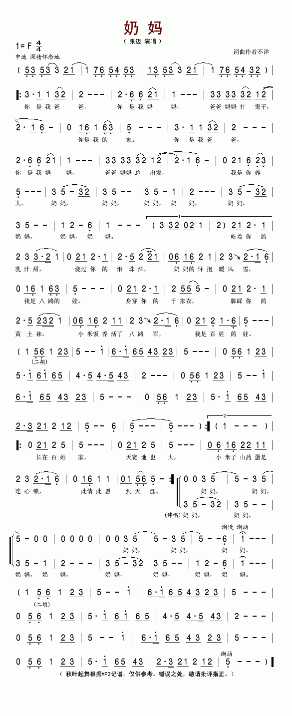輪