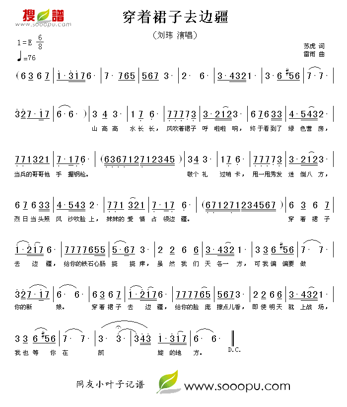 ȹȥ߽