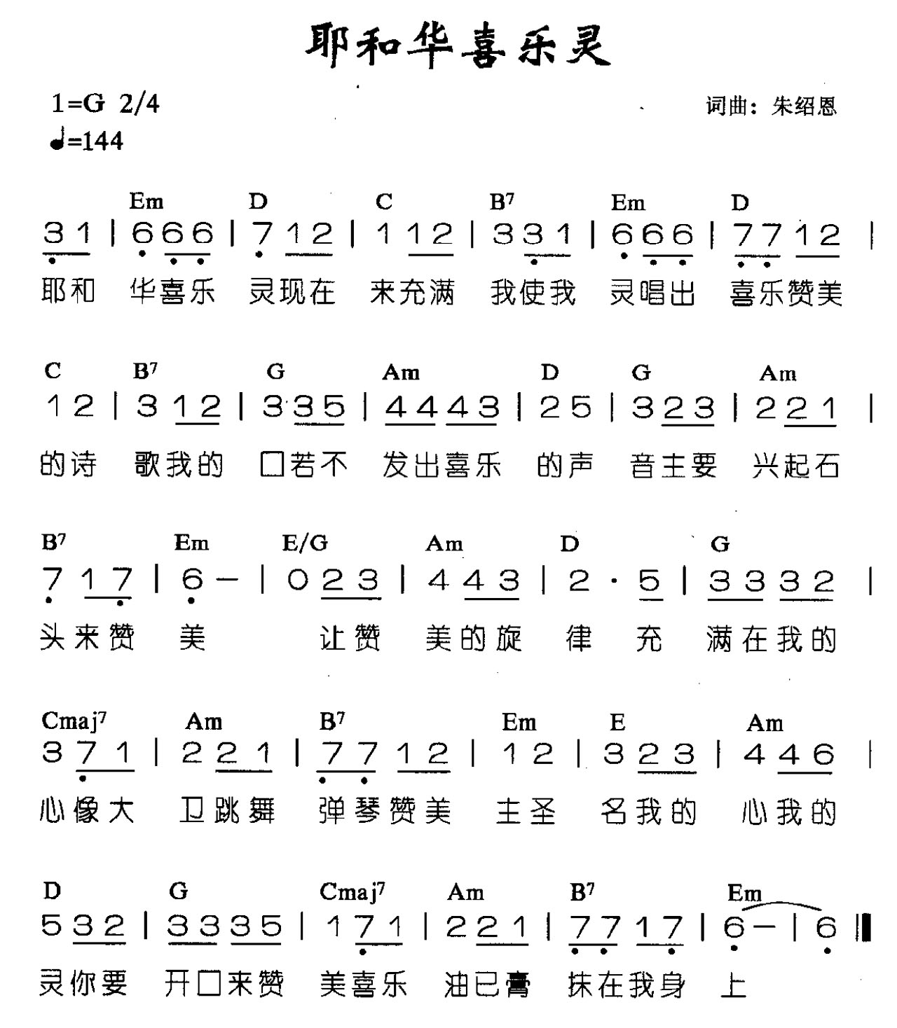 Үͻϲ鼪