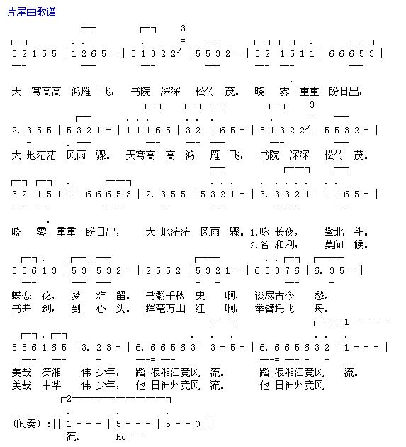 ǡͬѧ꡵Ƭβ