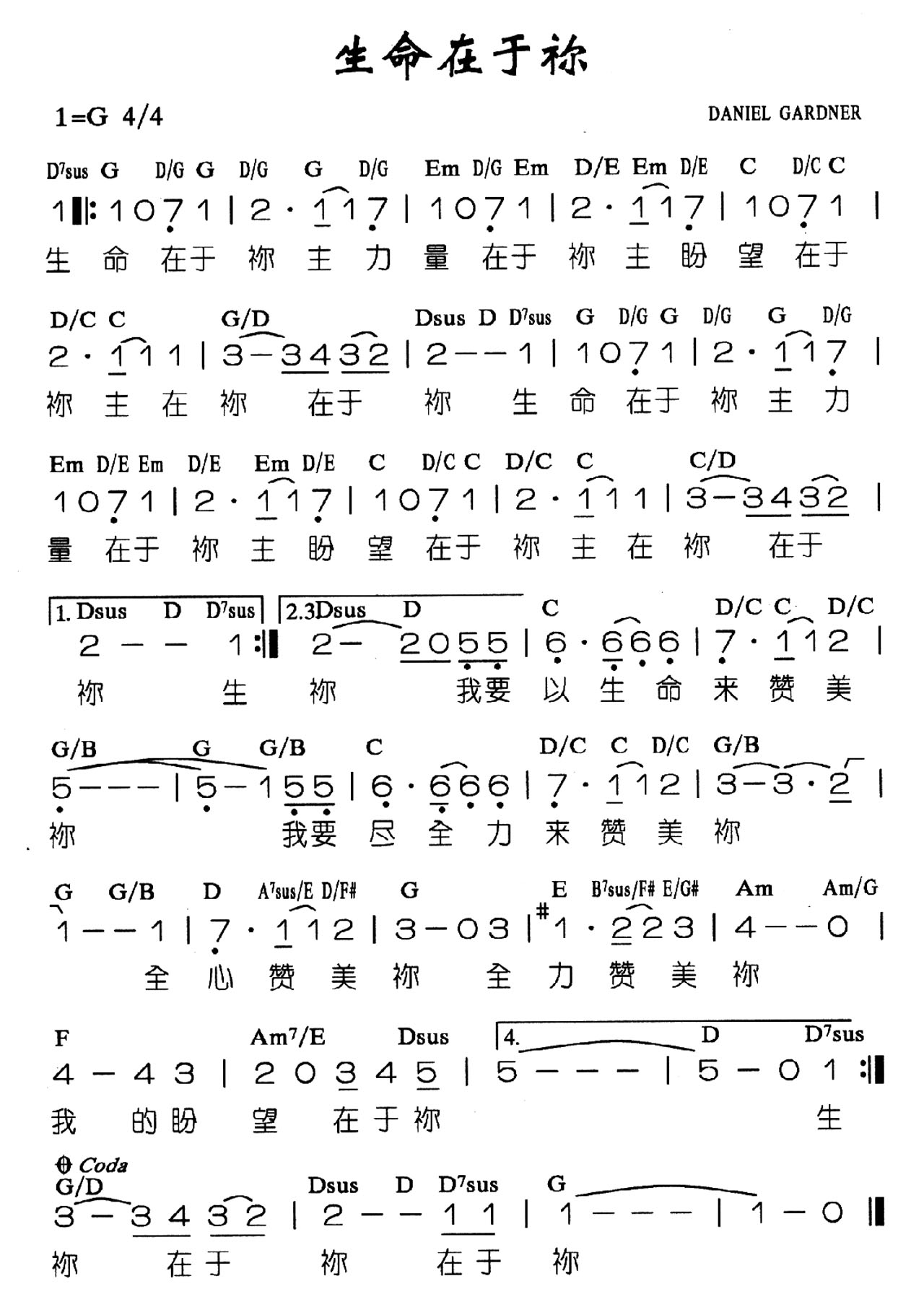 㼪