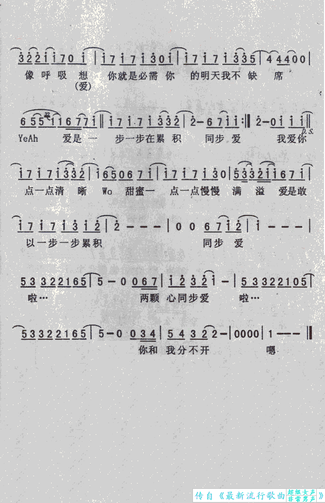 һһ