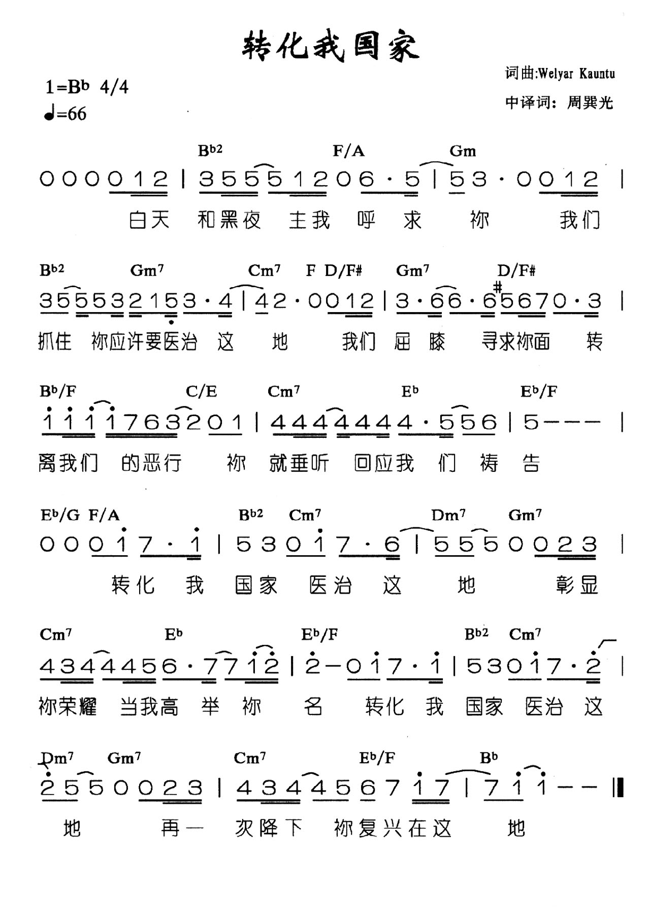 תҹҼ