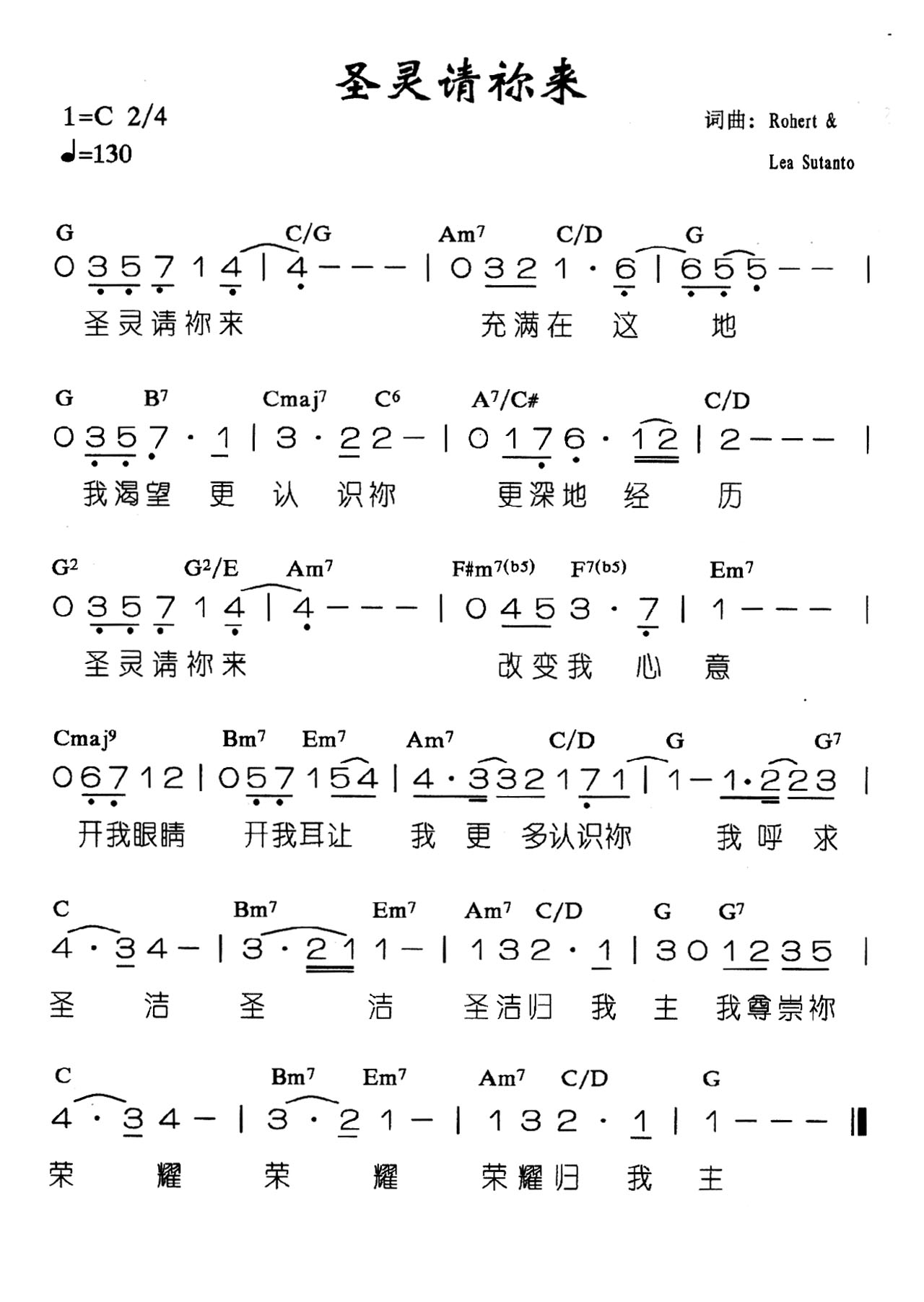 ʥ