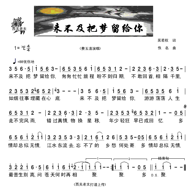 㼪