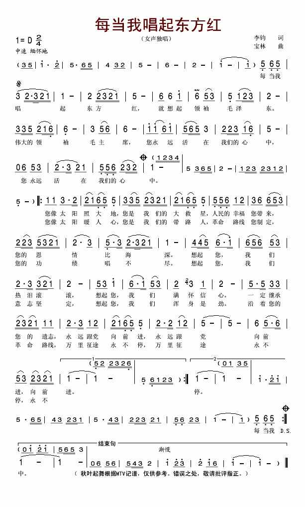 ÿҳ𶫷켪
