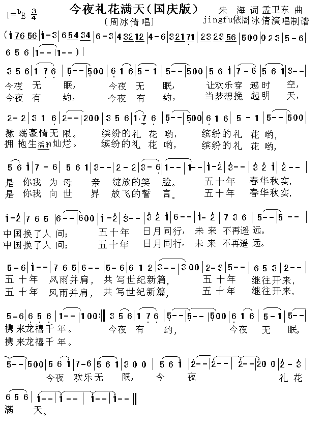 ҹ죨棩