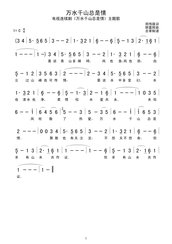 ˮǧɽ鼪