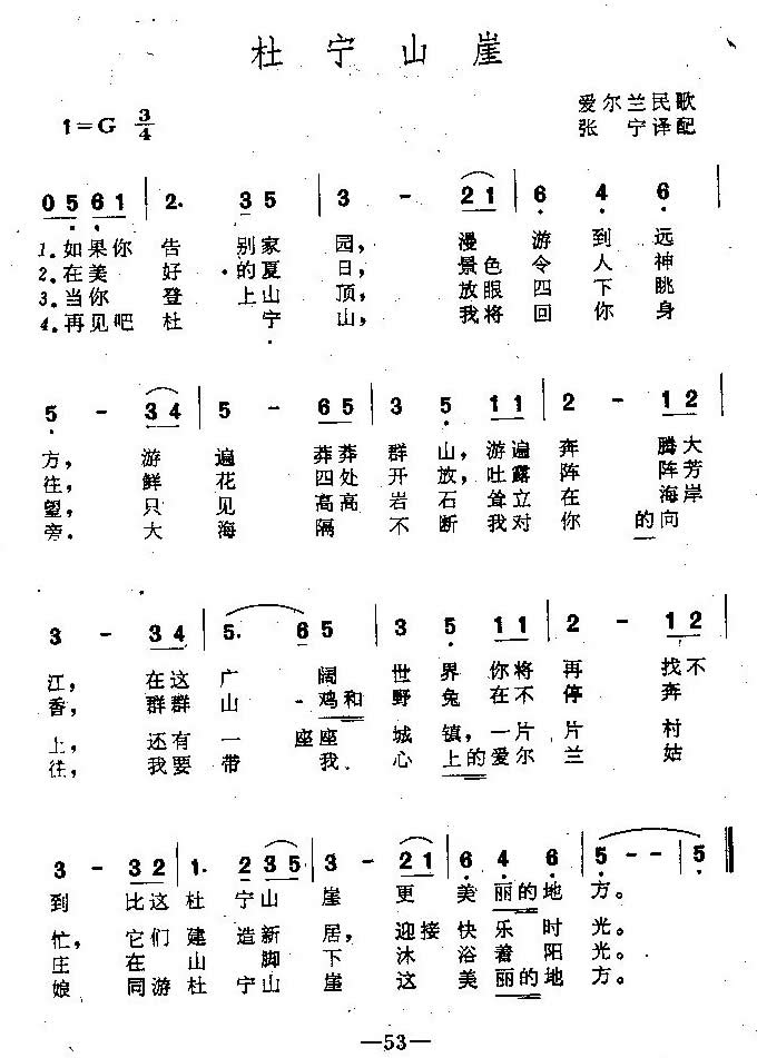 ɽ£裩