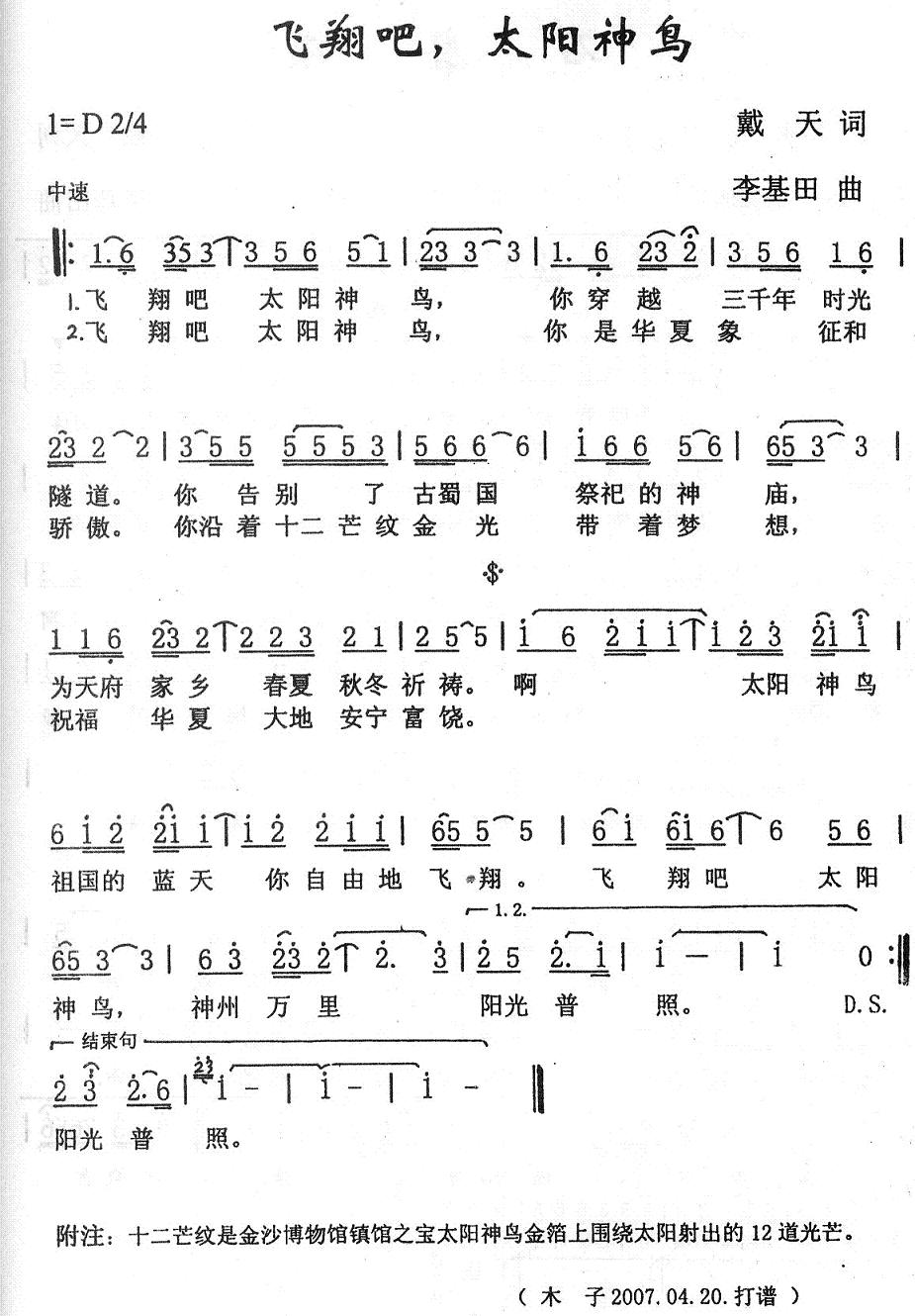 ɣ̫