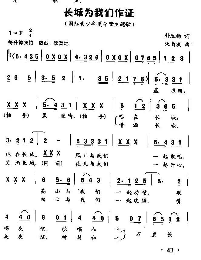 Ϊ֤Ӫ裩