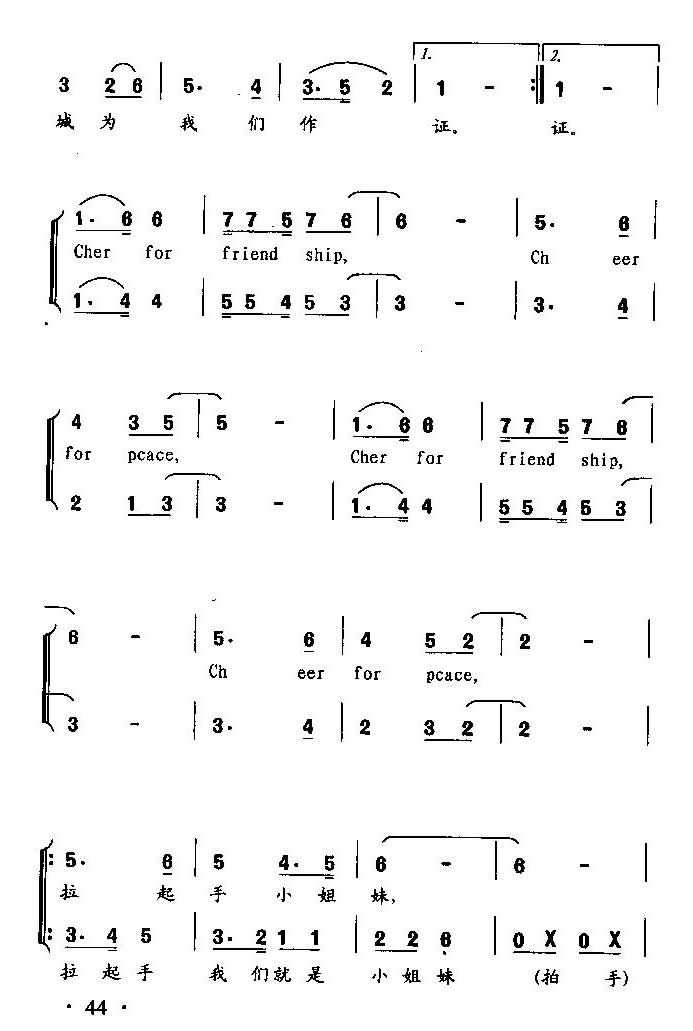 Ϊ֤Ӫ裩