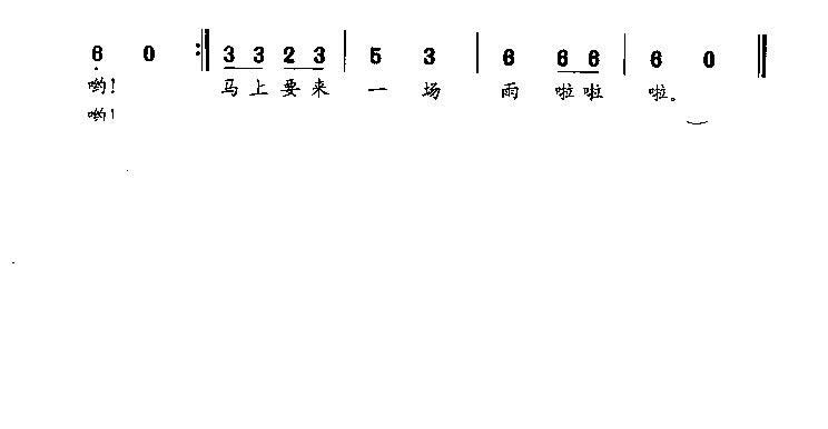 Ҫͯ볪