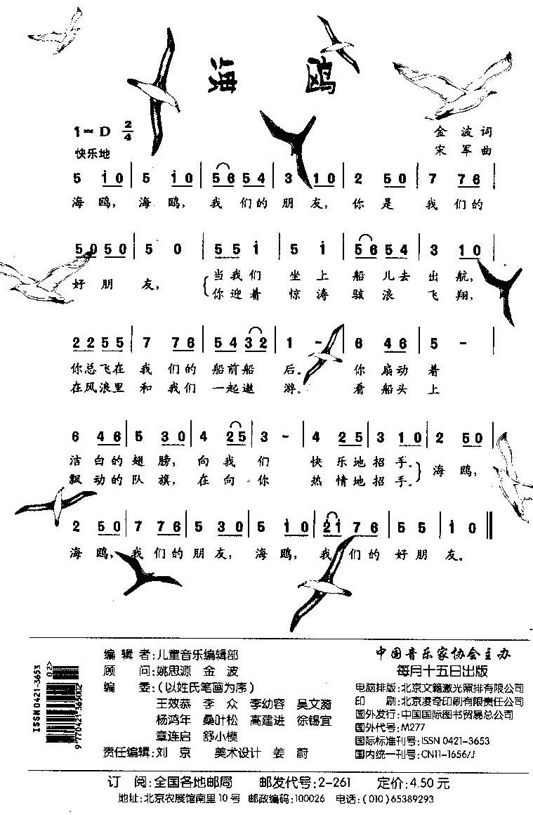 ŷͯ볪
