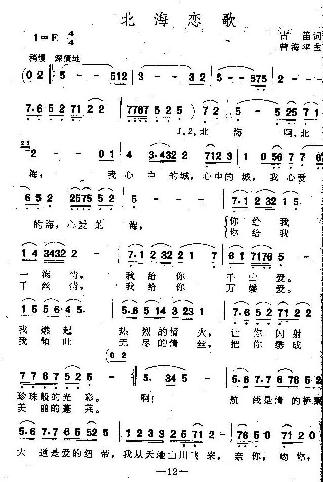 裨Ů