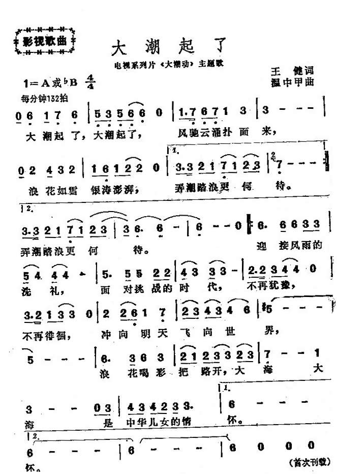 ˣ裩
