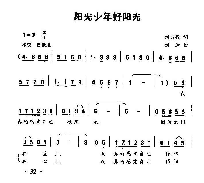 ⣨ͯ볪
