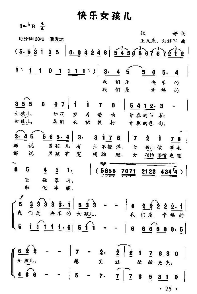 ŮͯСϳ