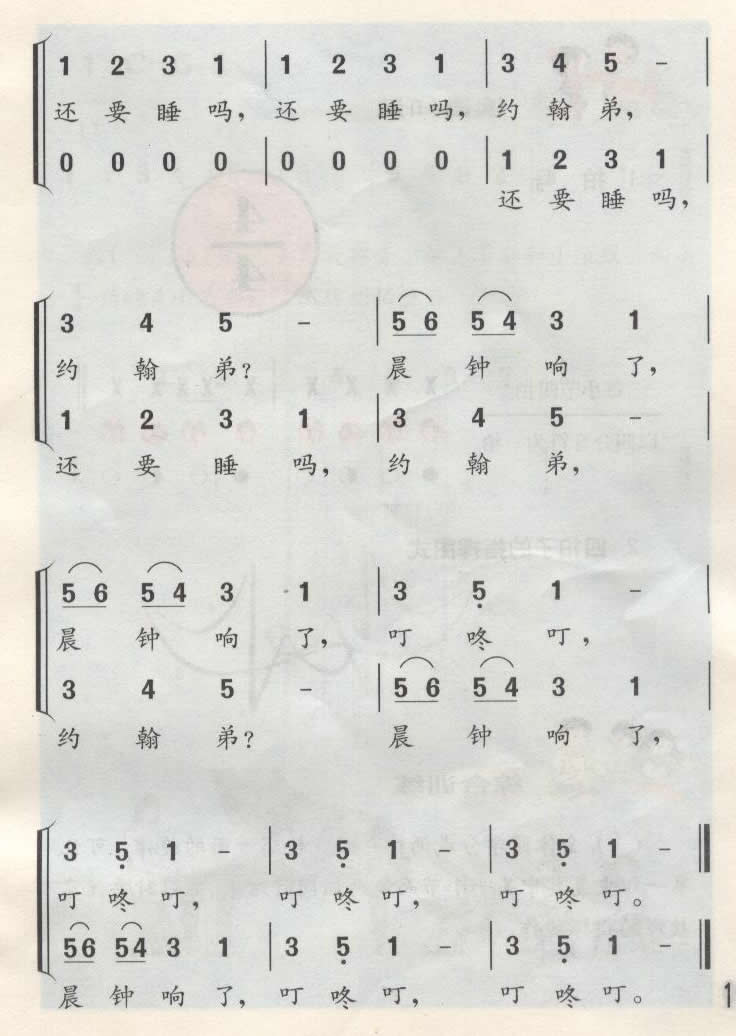 Ҫ˯𣨶س