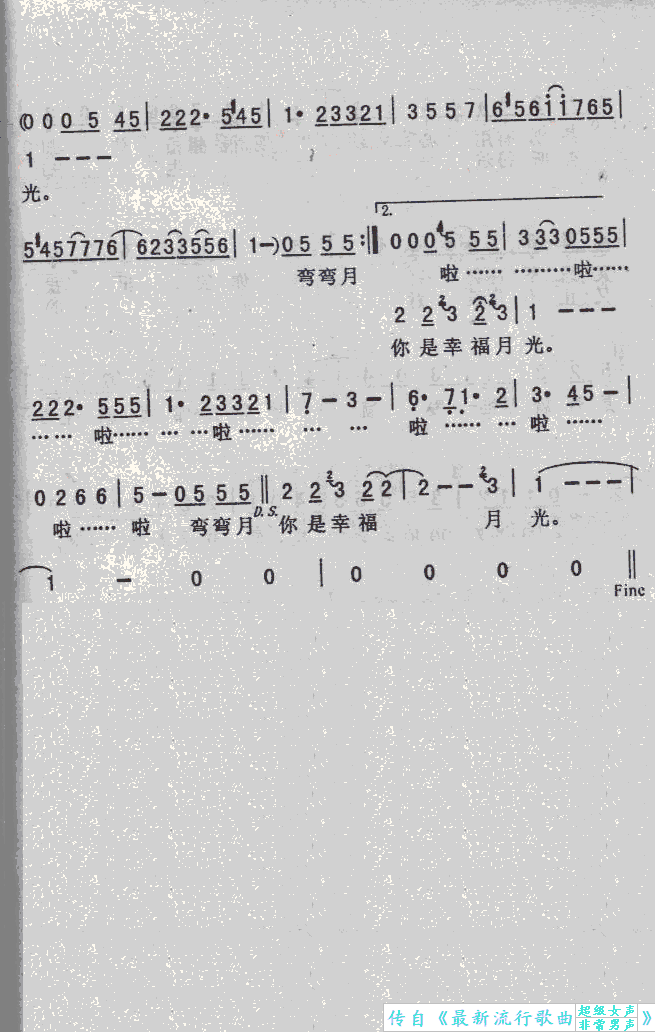 ¹⼪