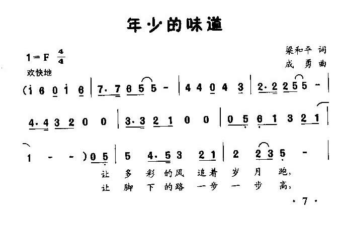 ٵζͯ볪