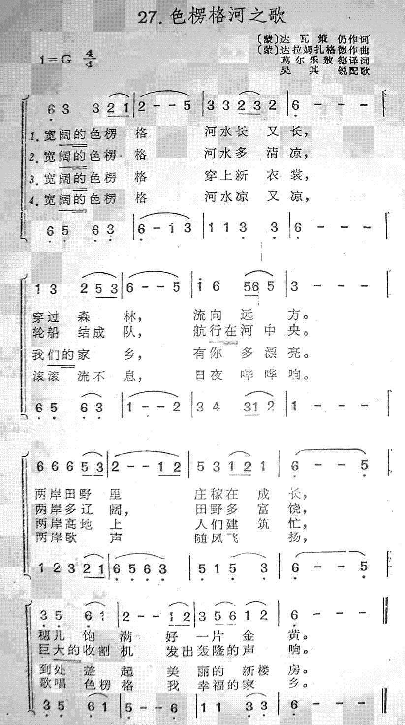 ɫ顸֮輪