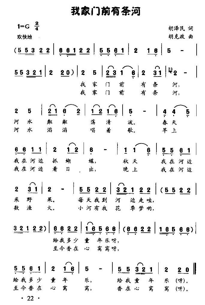 Ҽǰӣͯ