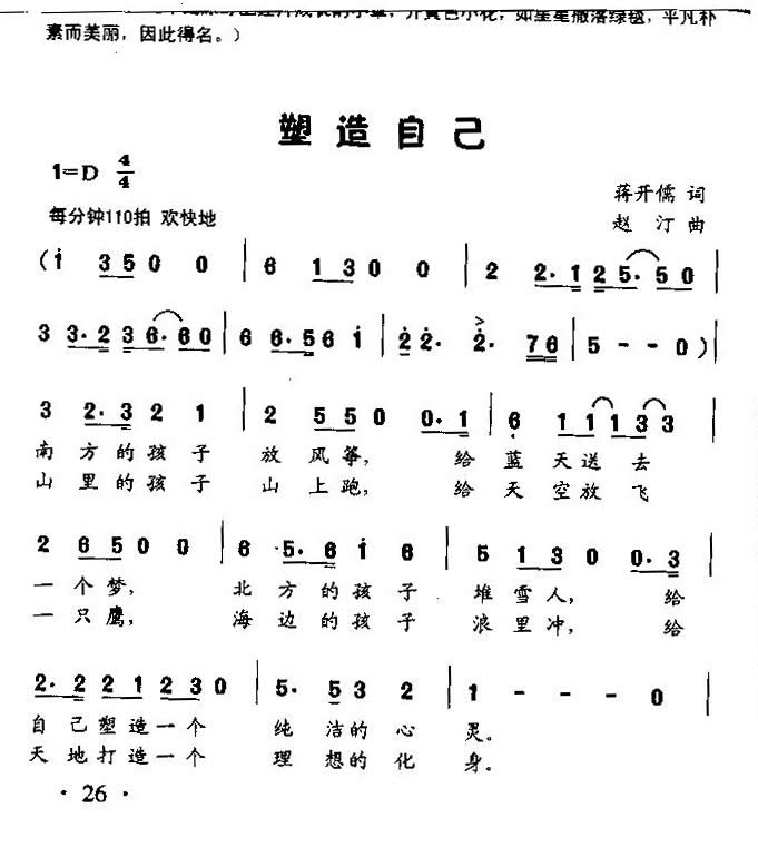 ԼͯСϳ