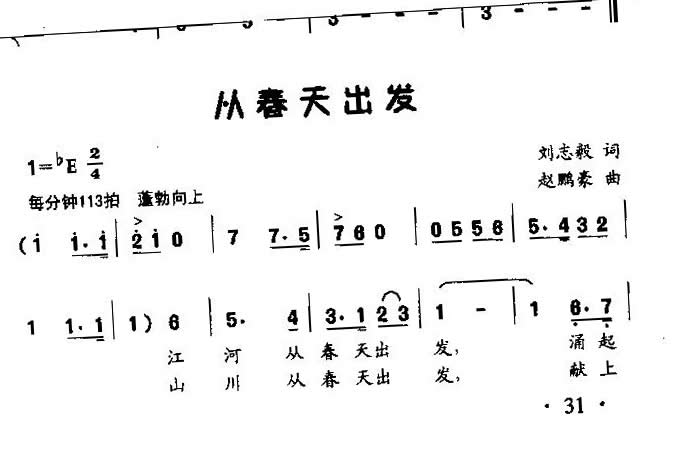 Ӵͯ볪
