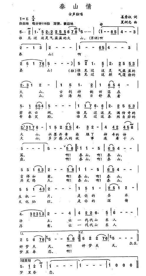 ̩ɽ鼪