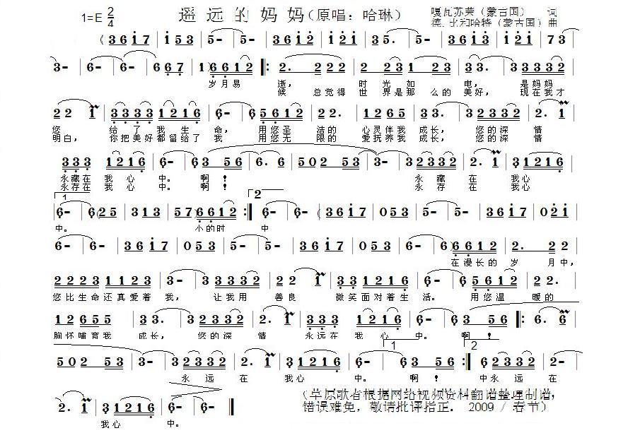 ңԶ輪