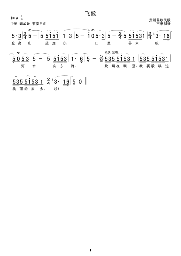 ɸ輪