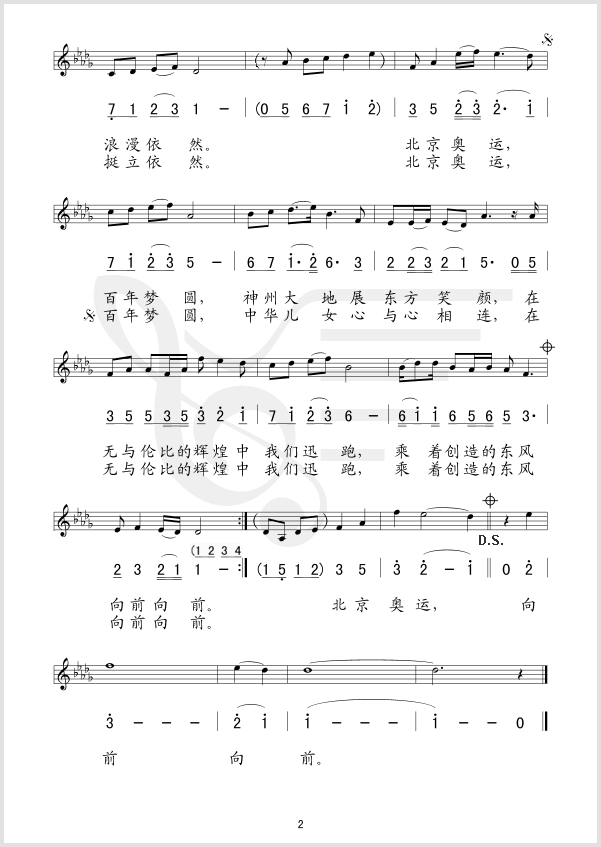 Բ