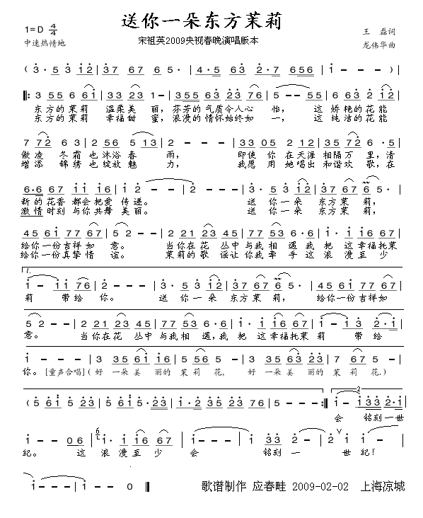 һ䶫(09 棩