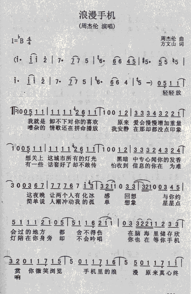 ֻ