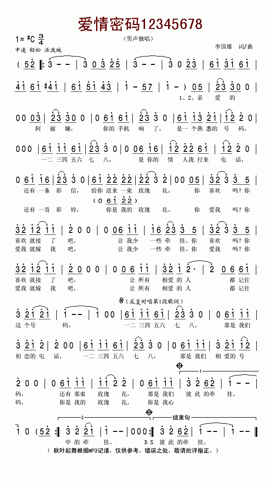 12345678