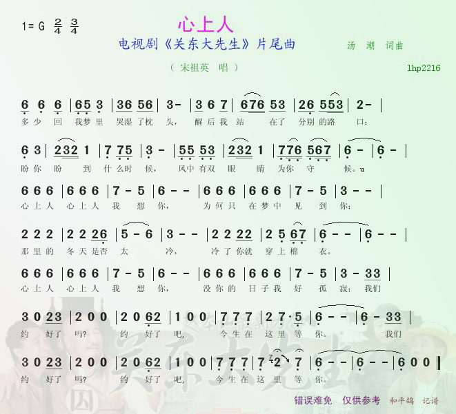  Ӿ硶ضƬβ