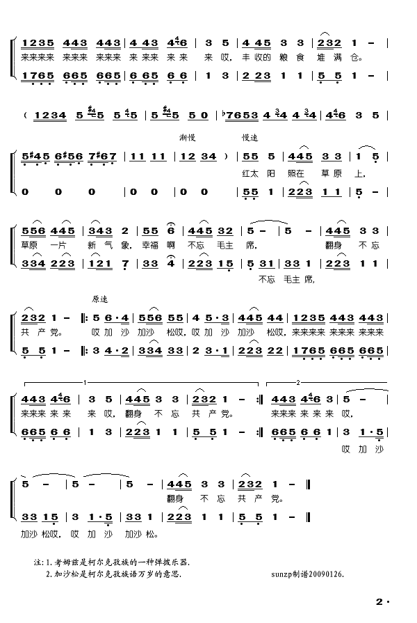 ¶質ëϯ(س)